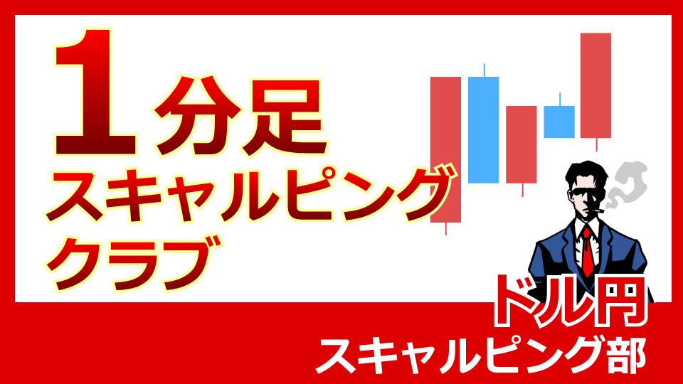 投資ナビ＋ - 世界のトレード手法・ツールが集まるマーケットプレイス