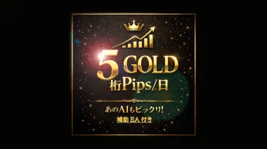 投資ナビ＋ - 世界のトレード手法・ツールが集まるマーケットプレイス