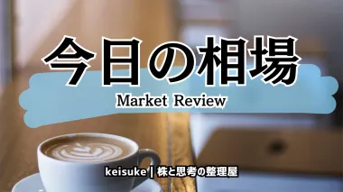 【今日の相場】4月1日｜全面高のリスクオン、次の分岐点は「明日10時」