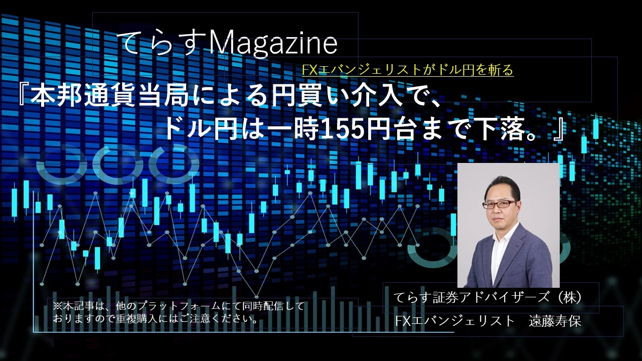 Article cover image
