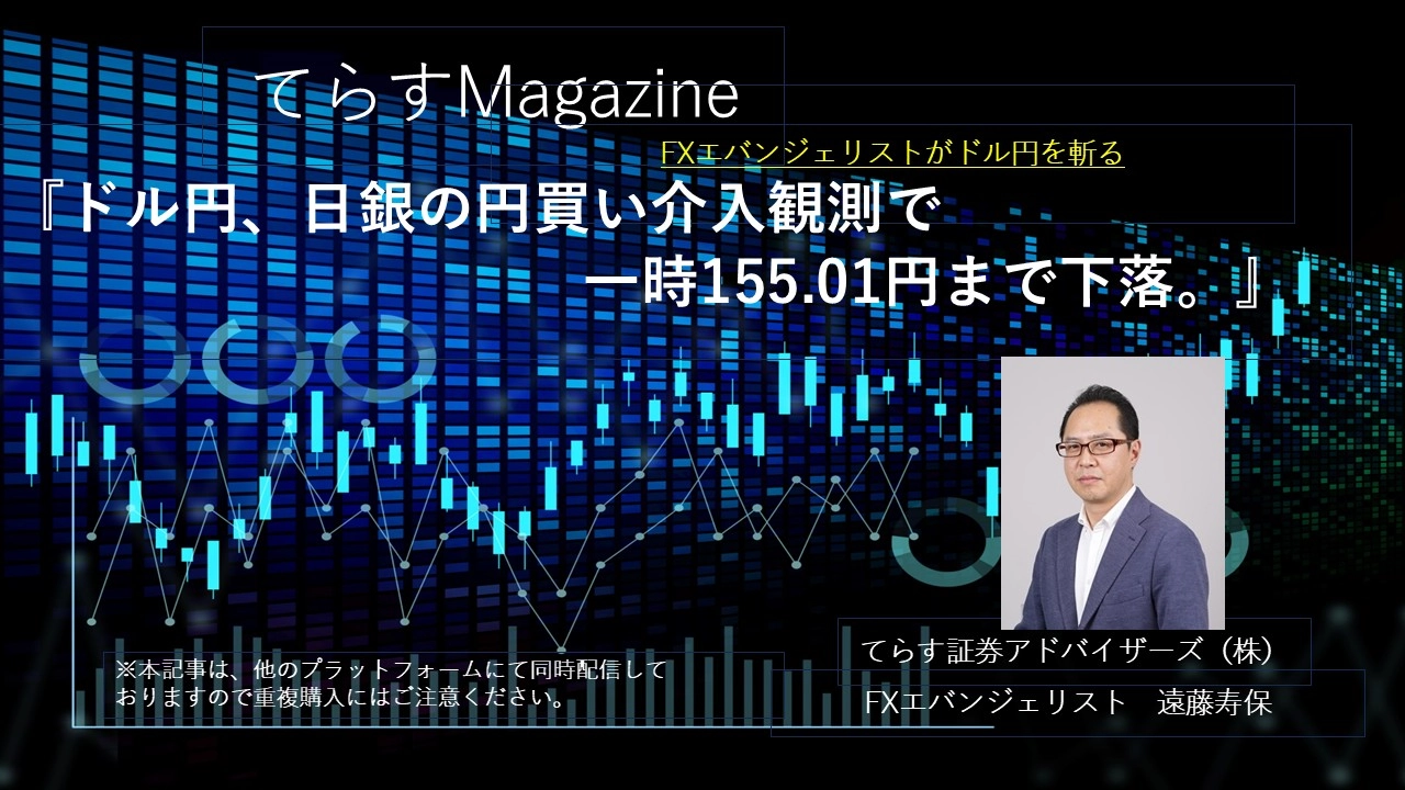 Article cover image