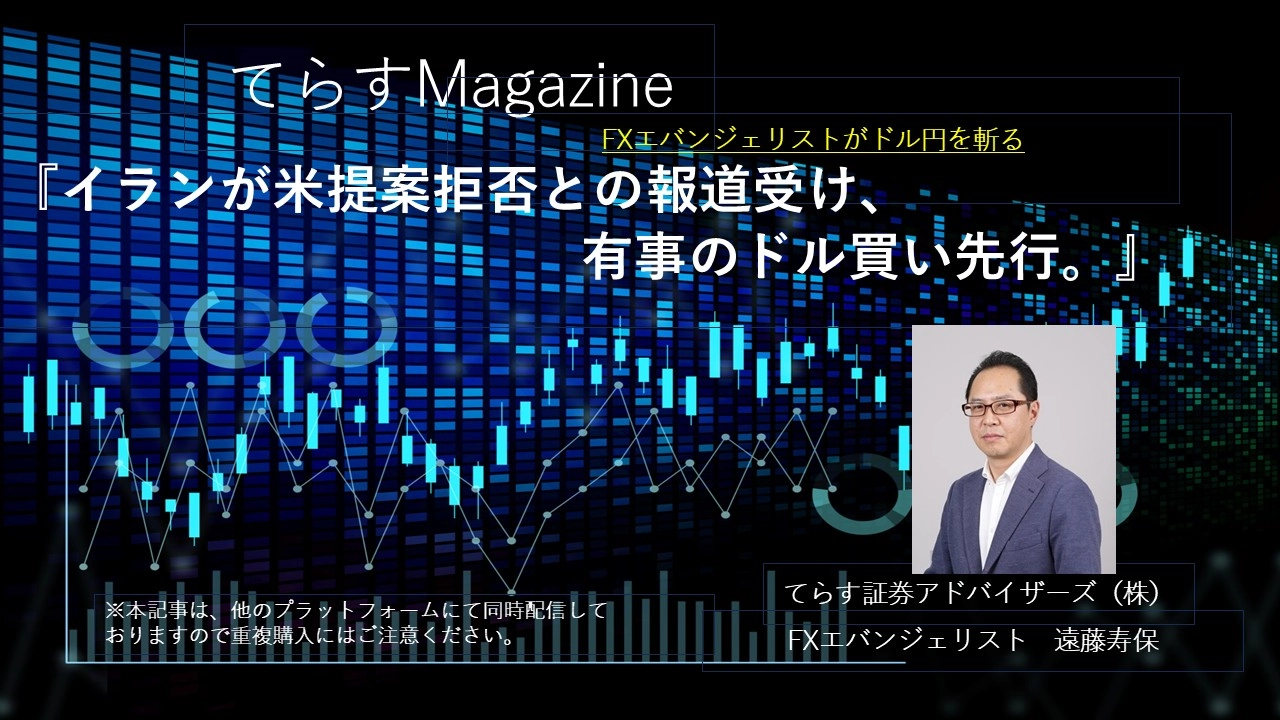 Article cover image