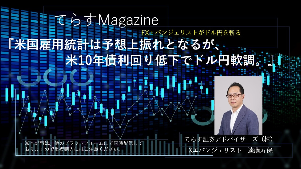 Article cover image