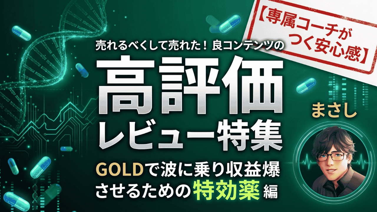 Article cover image