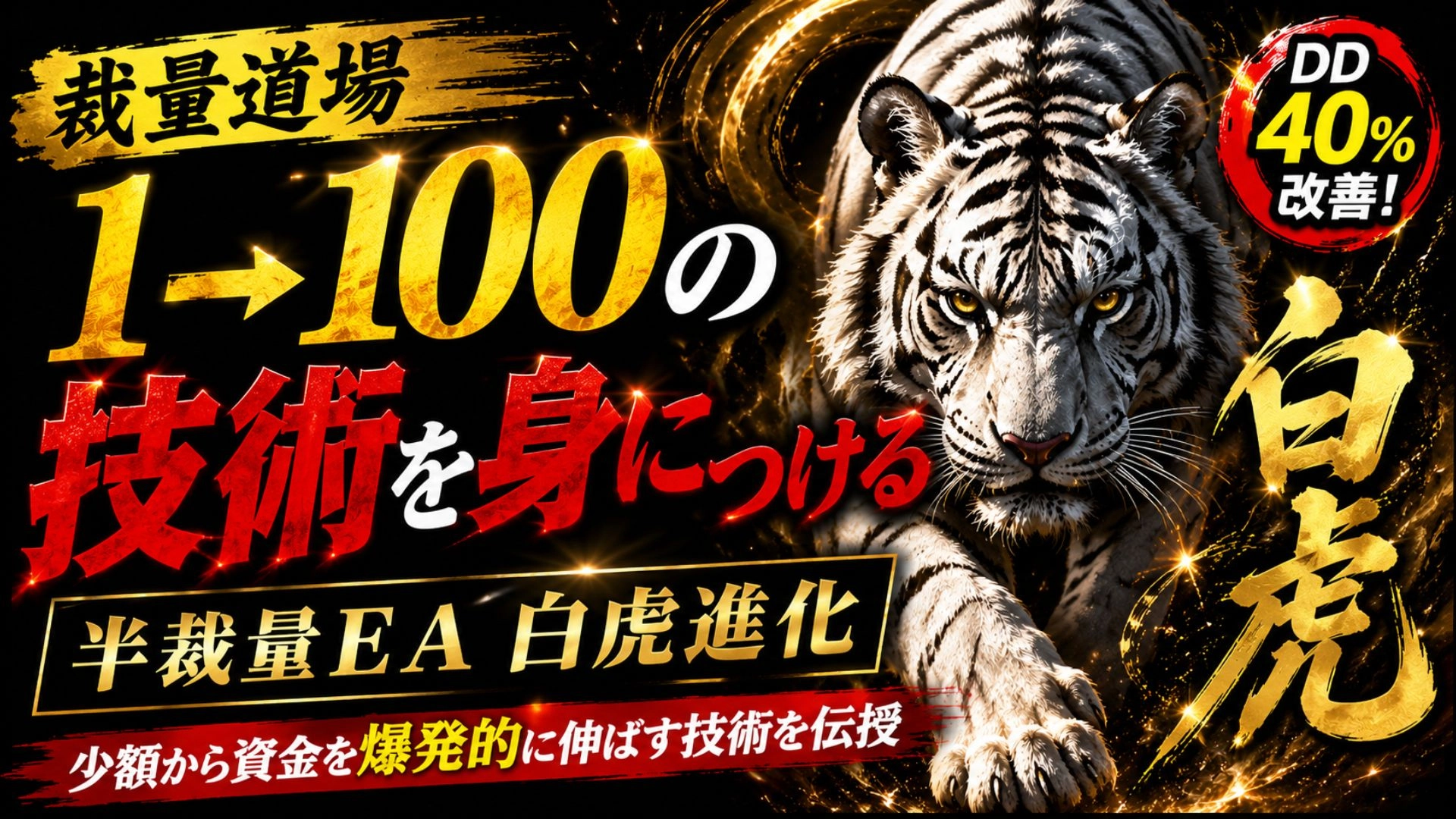 Article cover image