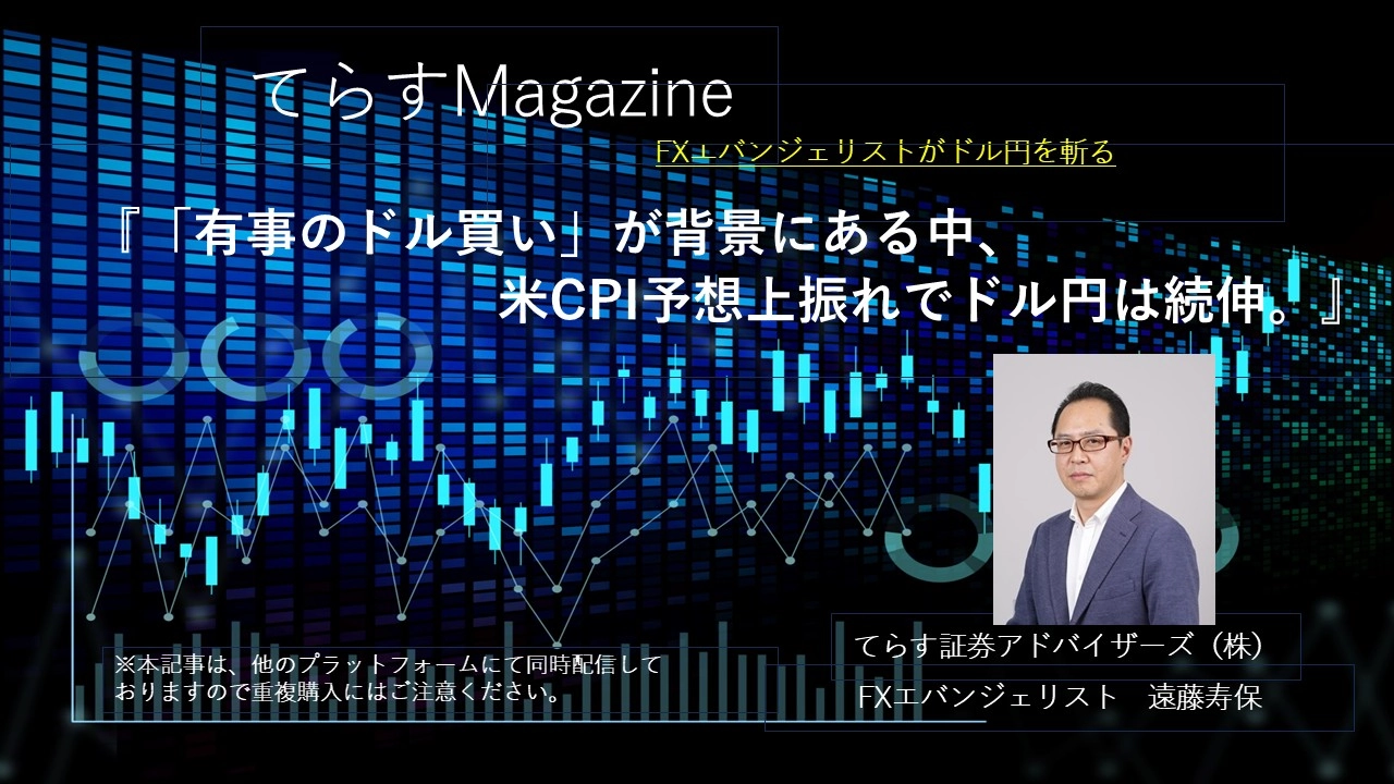 Article cover image