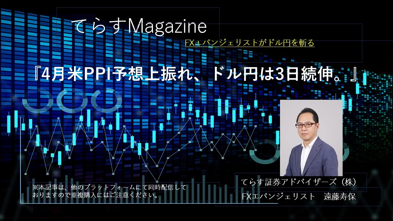 Article cover image