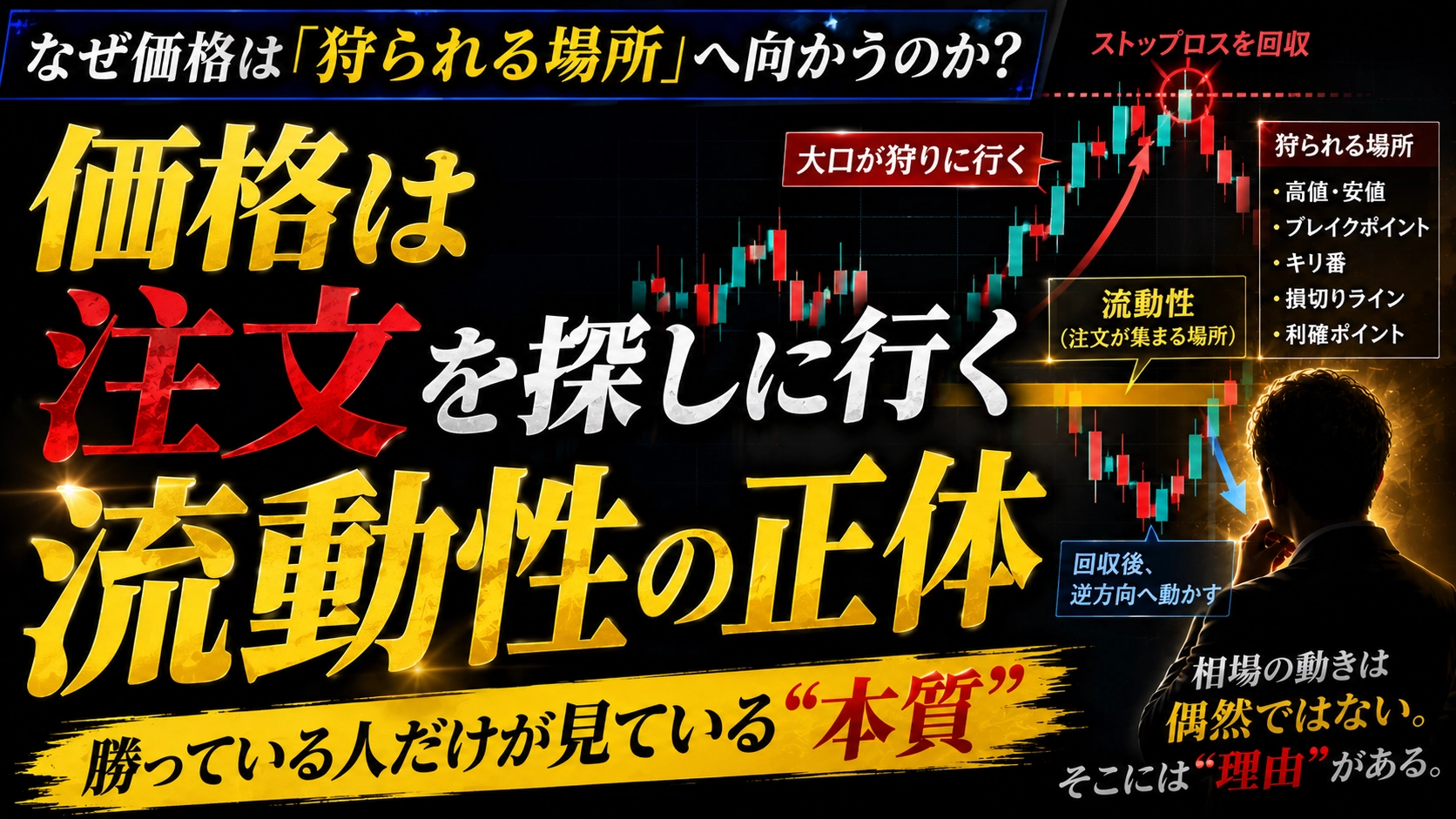 Article cover image