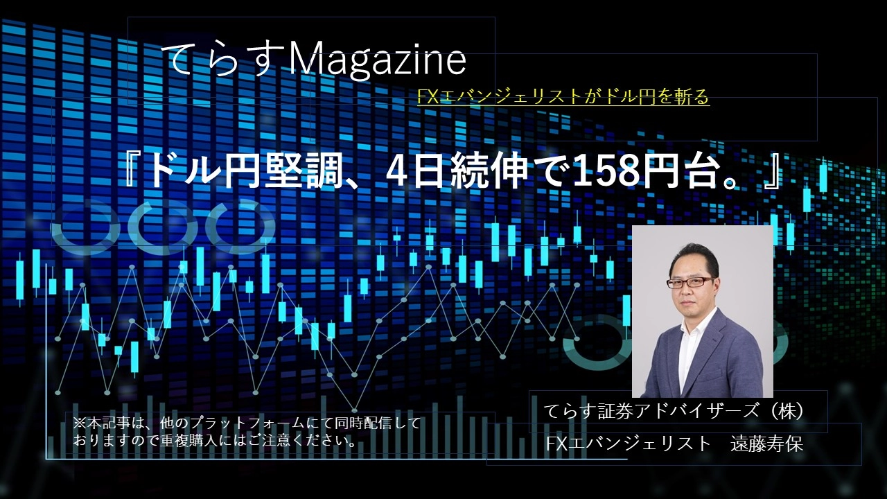 Article cover image