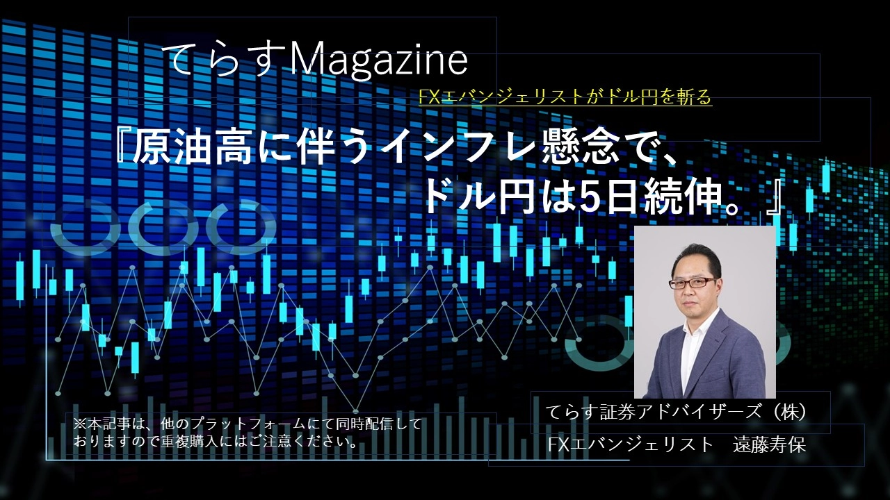 Article cover image