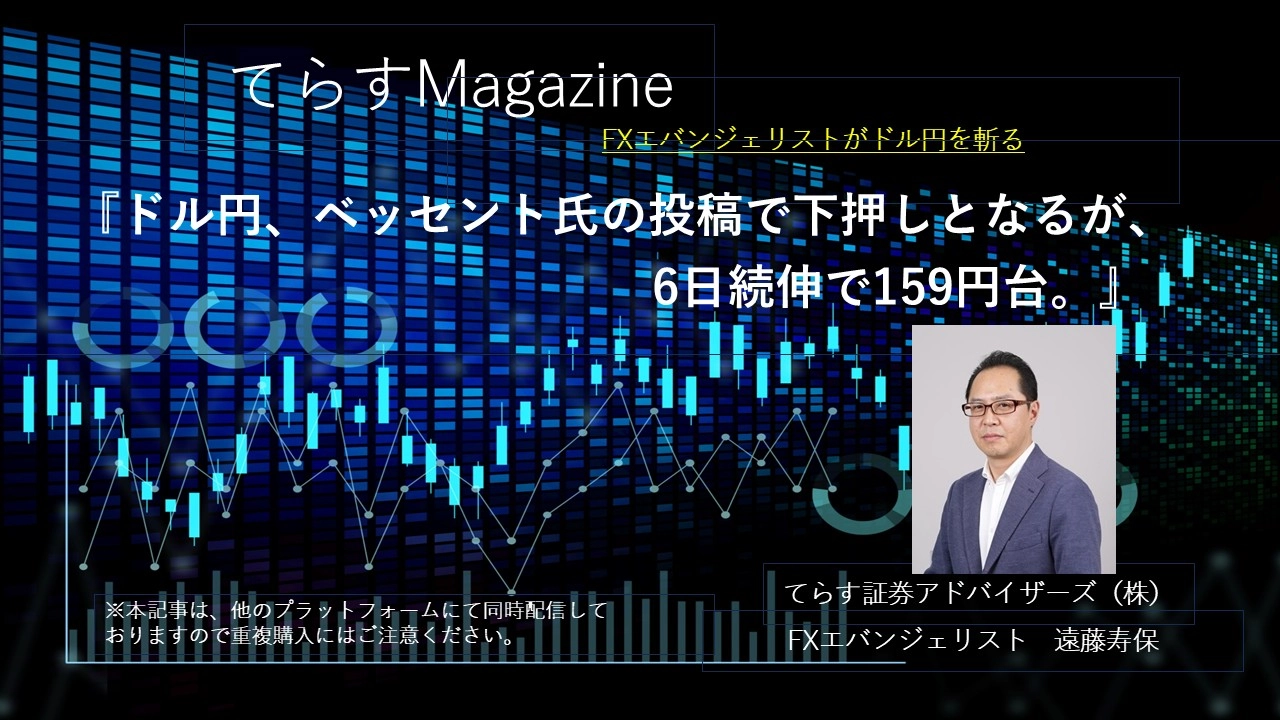 Article cover image