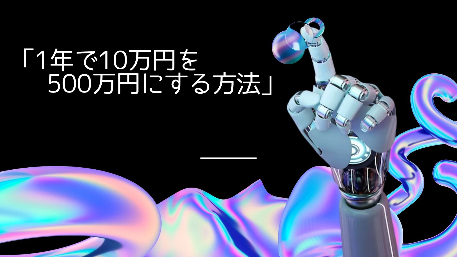 Article cover image