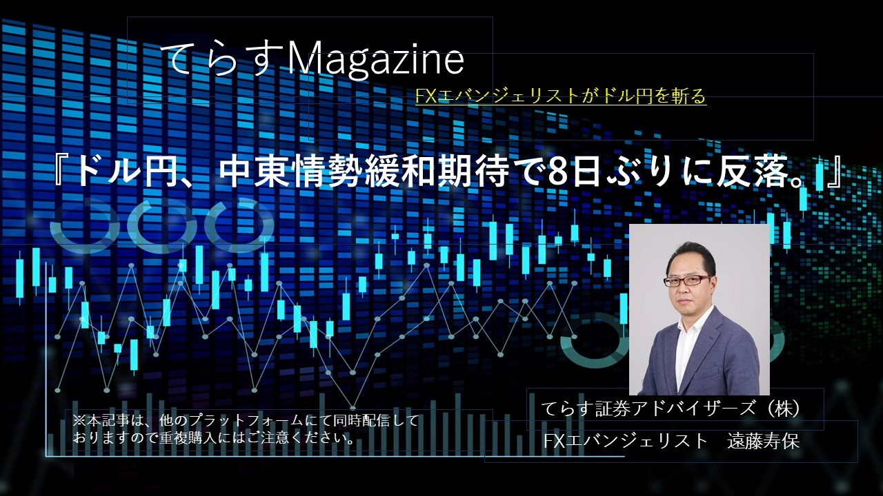 Article cover image