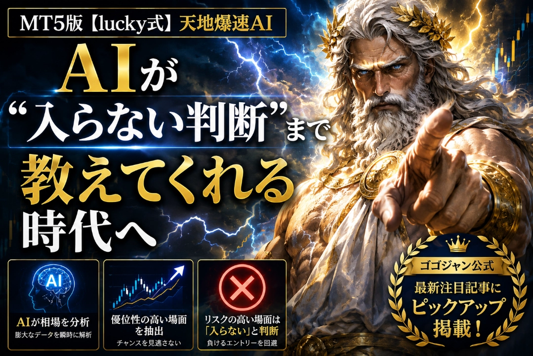 Article cover image