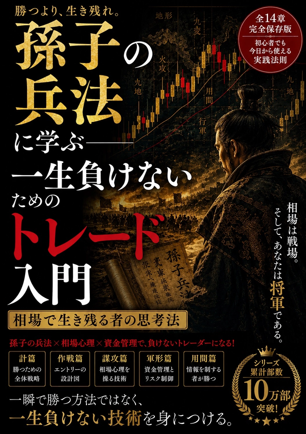 Article cover image