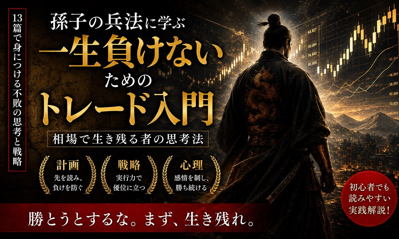 Article cover image