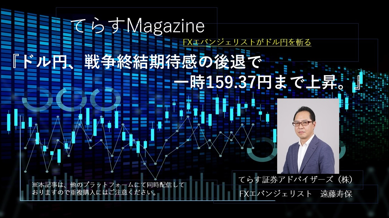 Article cover image