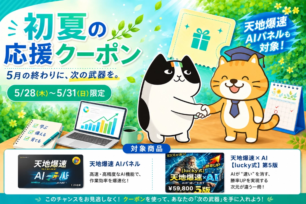 Article cover image