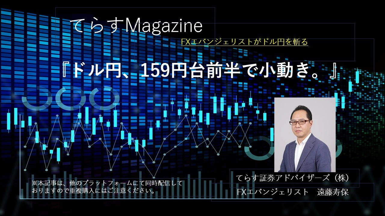 Article cover image