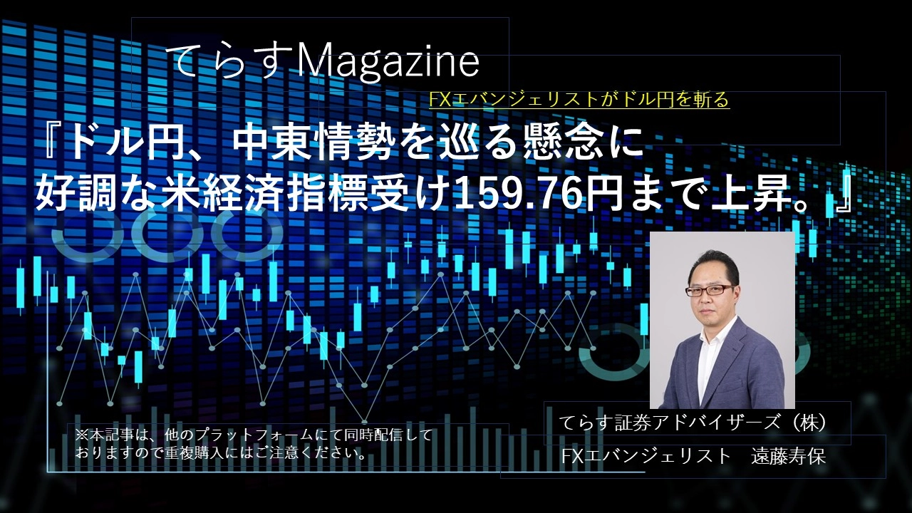 Article cover image