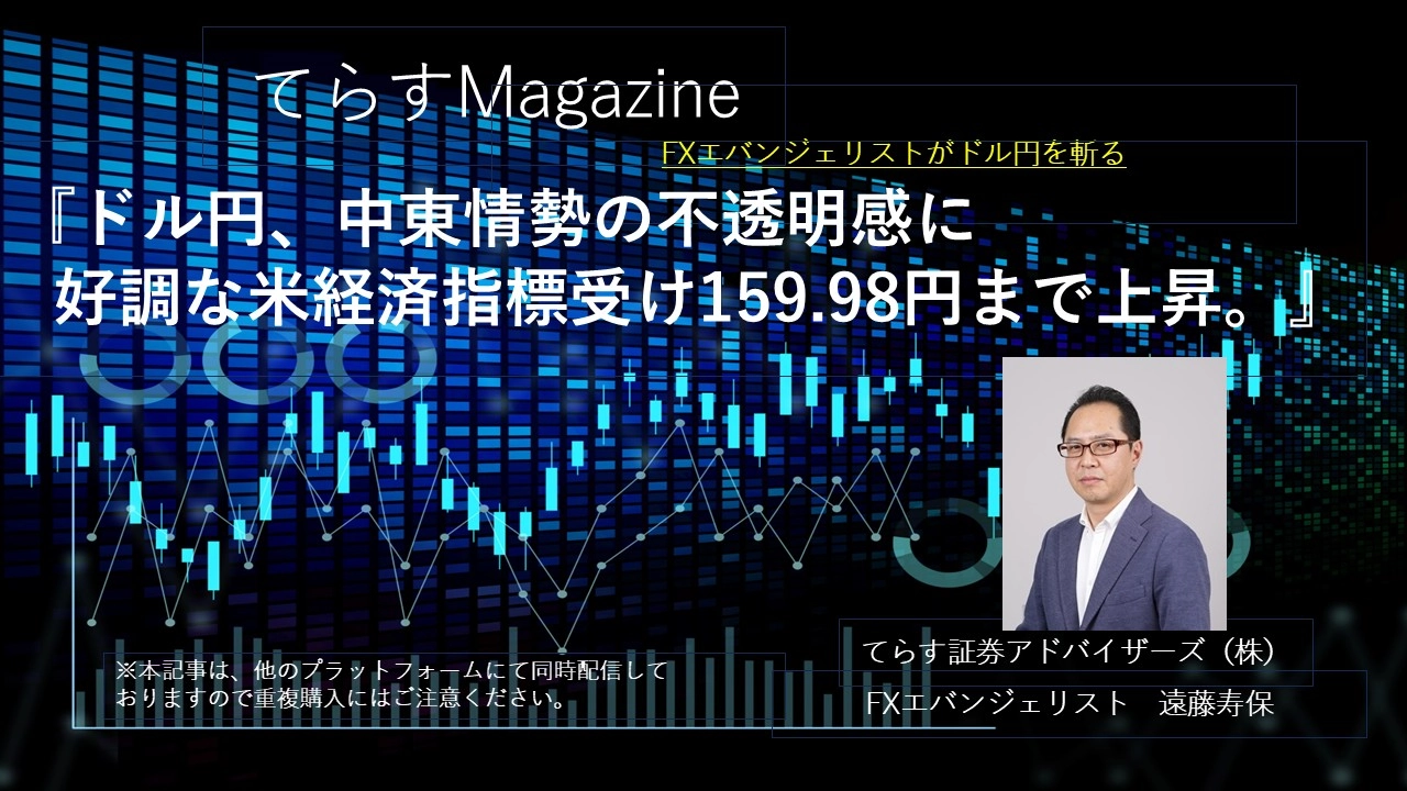 Article cover image
