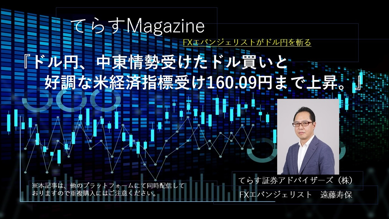 Article cover image