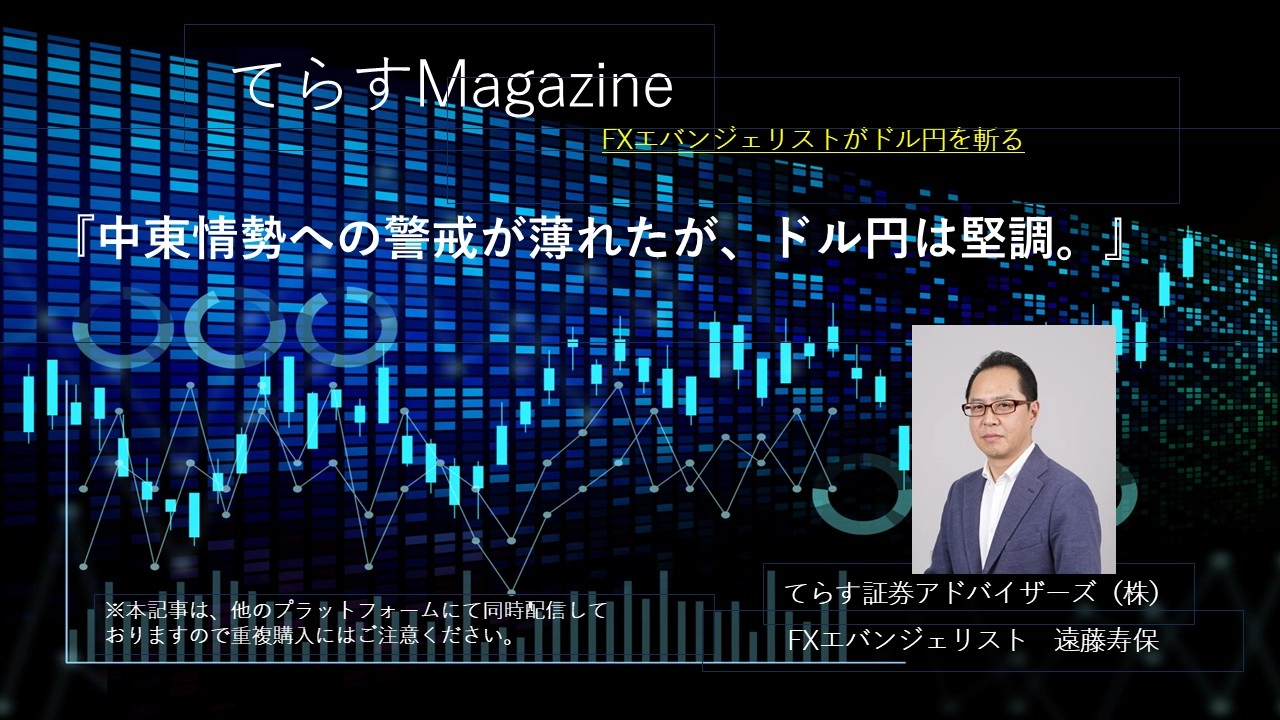 Article cover image
