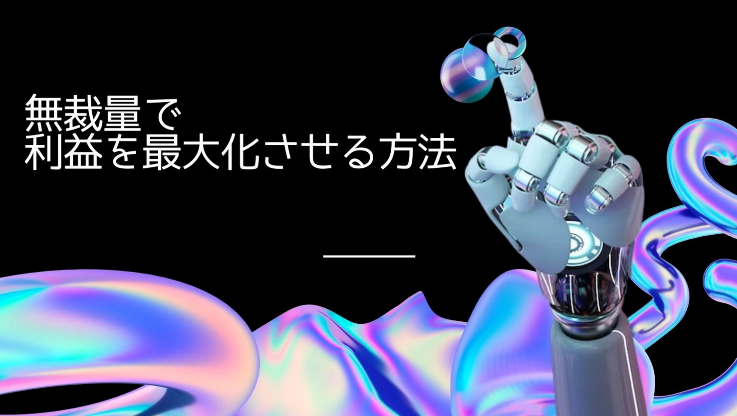 Article cover image