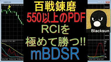 【RCIを極めて勝つ！！】日経平均 JP225 4時間足EMA21とBDSR（移動平均線フィルター）とR1R2S2のサイン