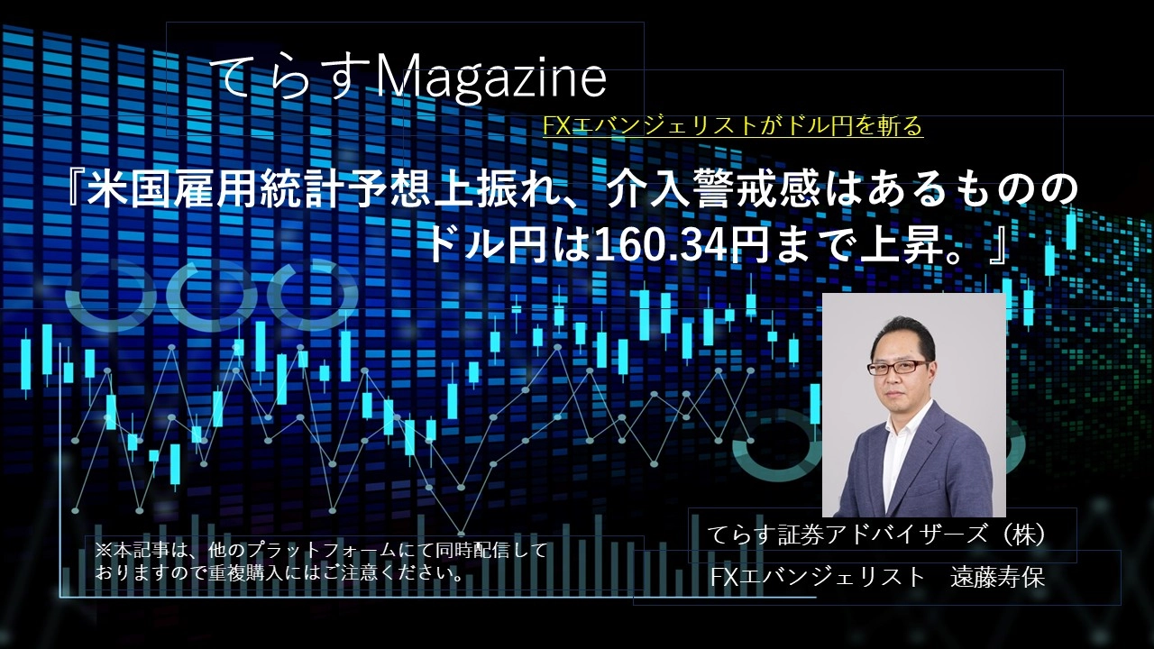 Article cover image