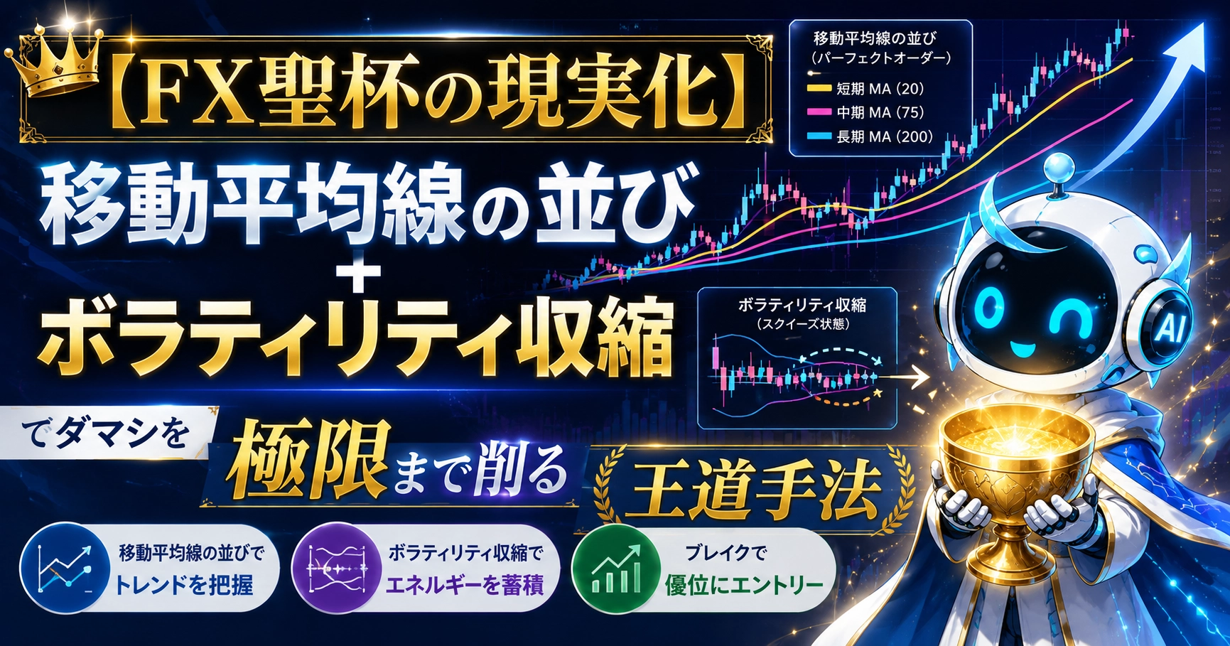 Article cover image