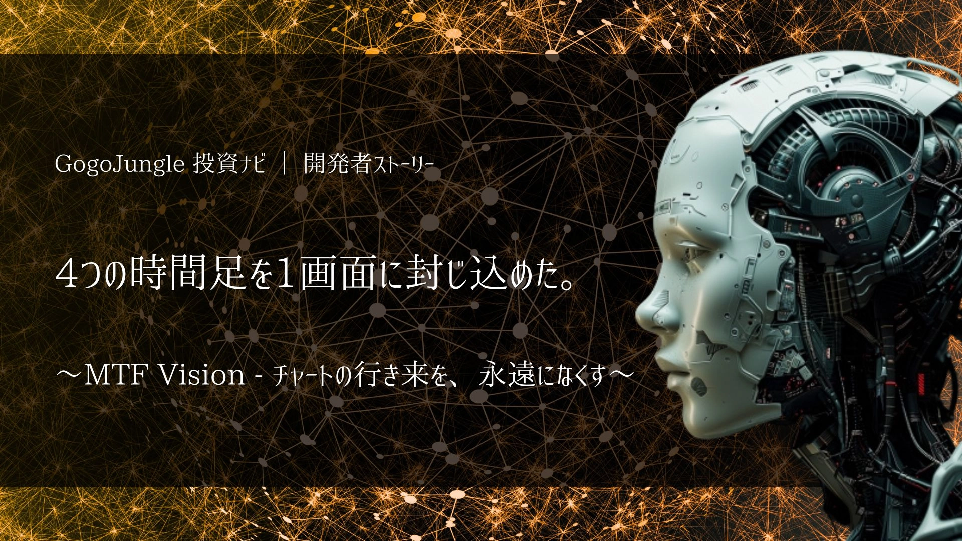 Article cover image