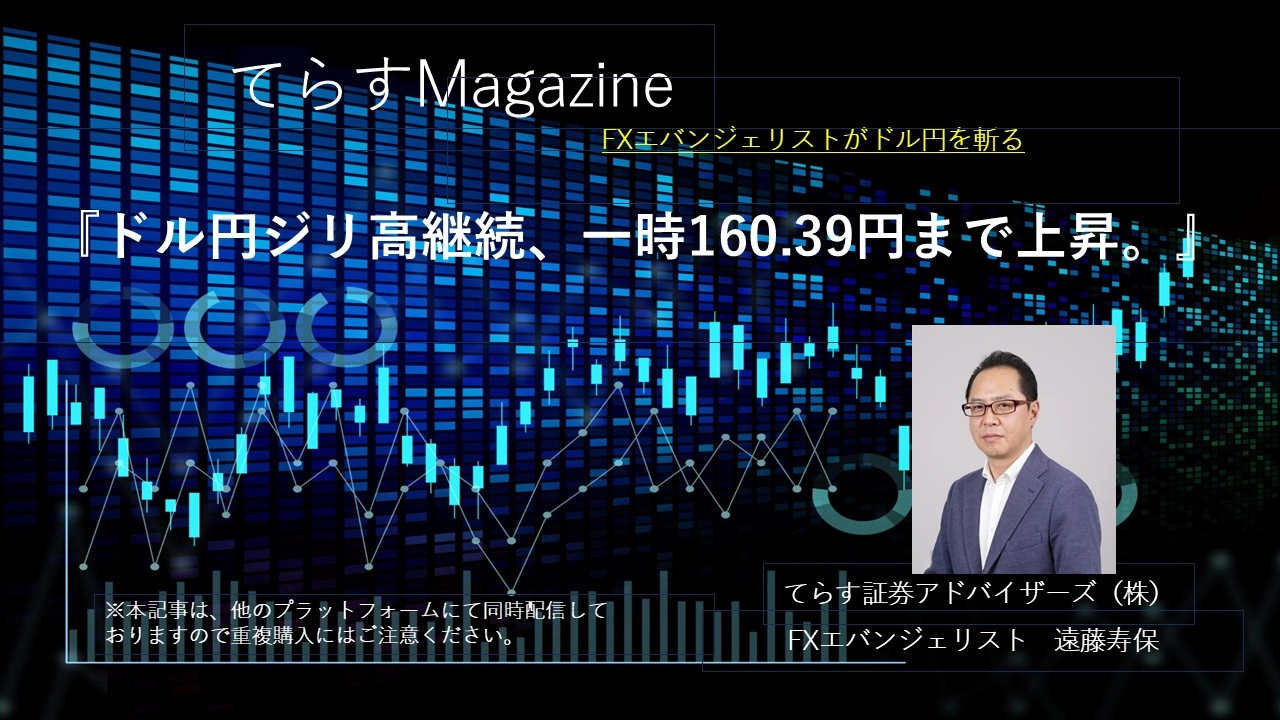 Article cover image