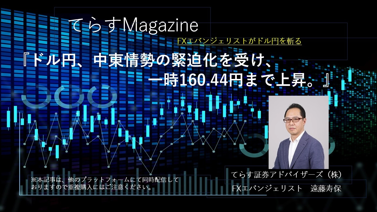 Article cover image