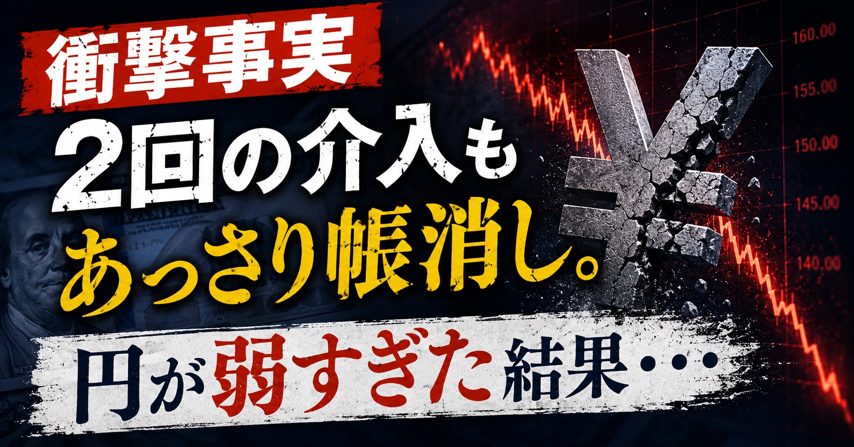 Article cover image