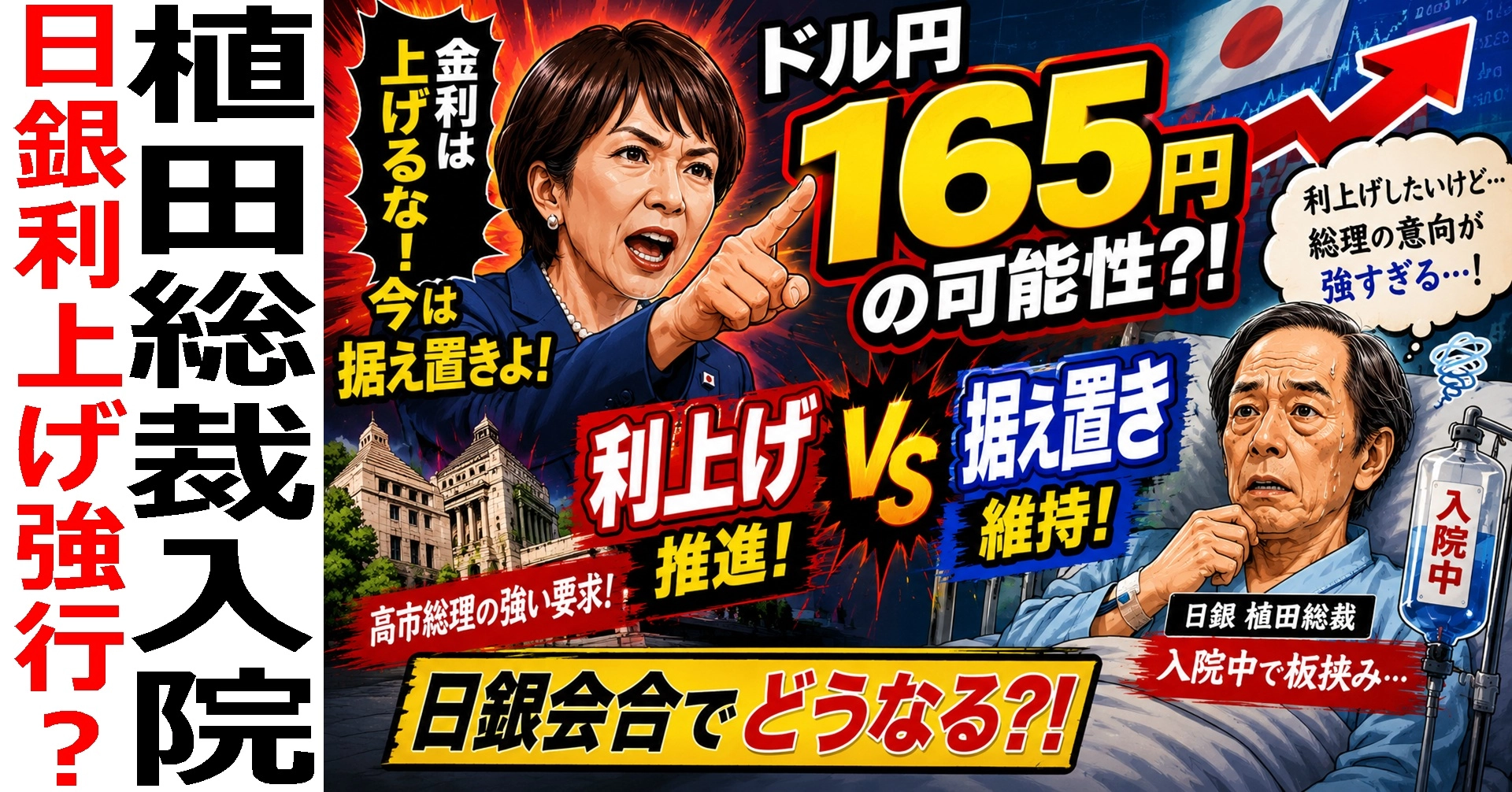 Article cover image
