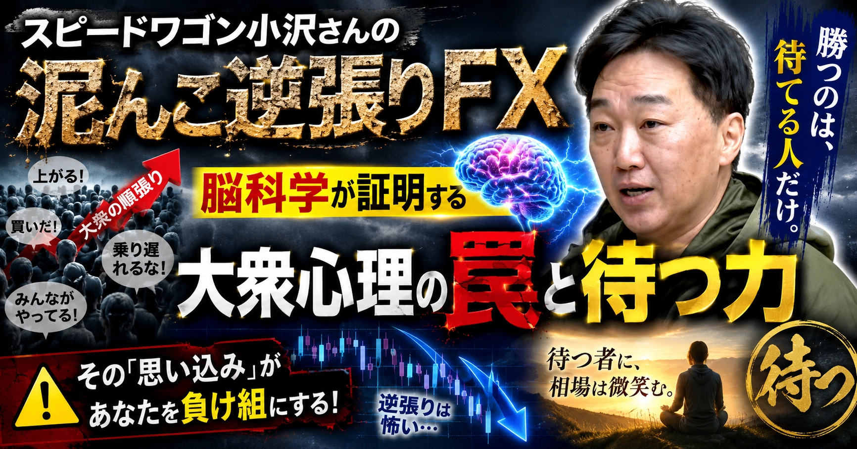 Article cover image