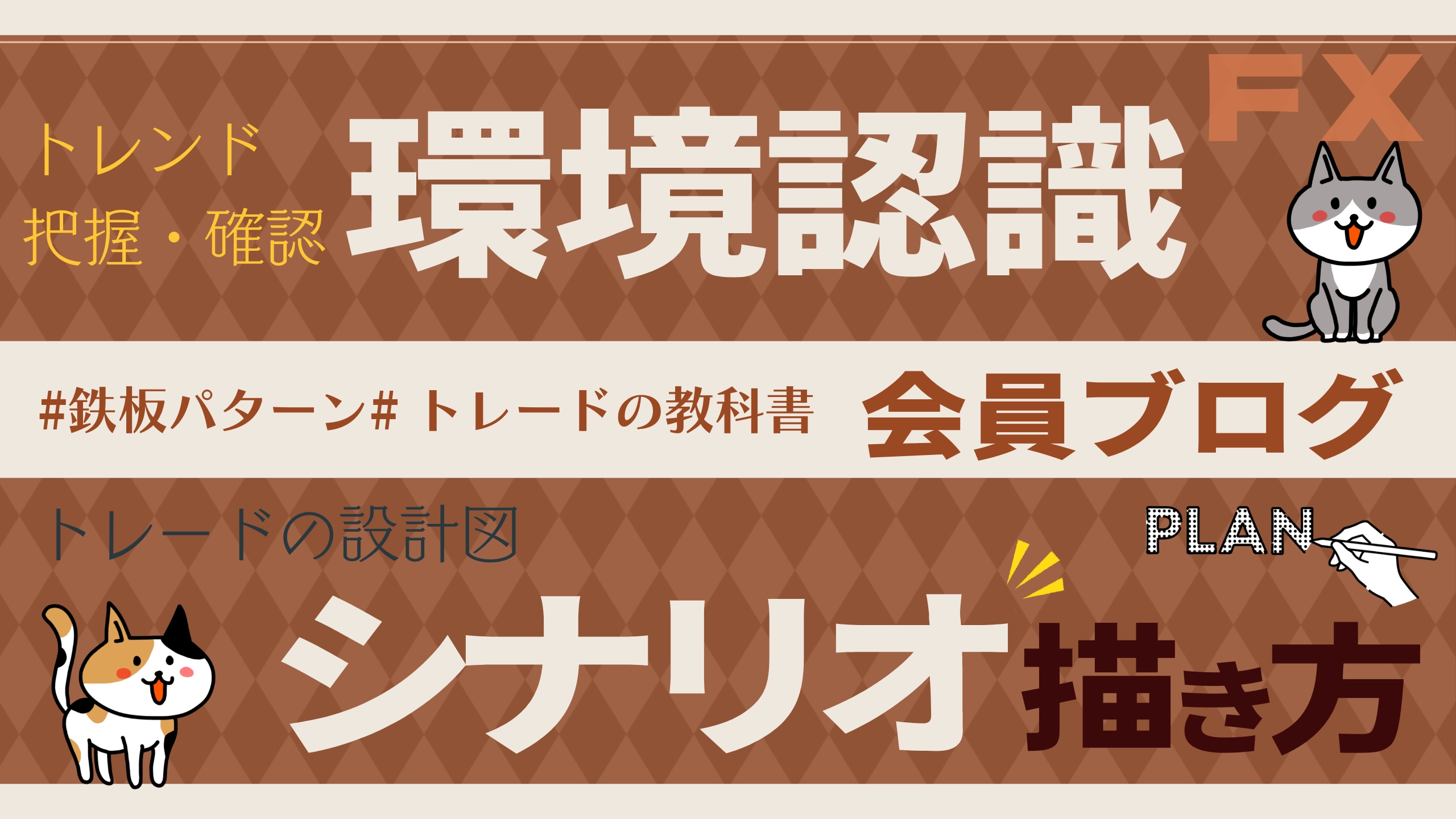 Article cover image