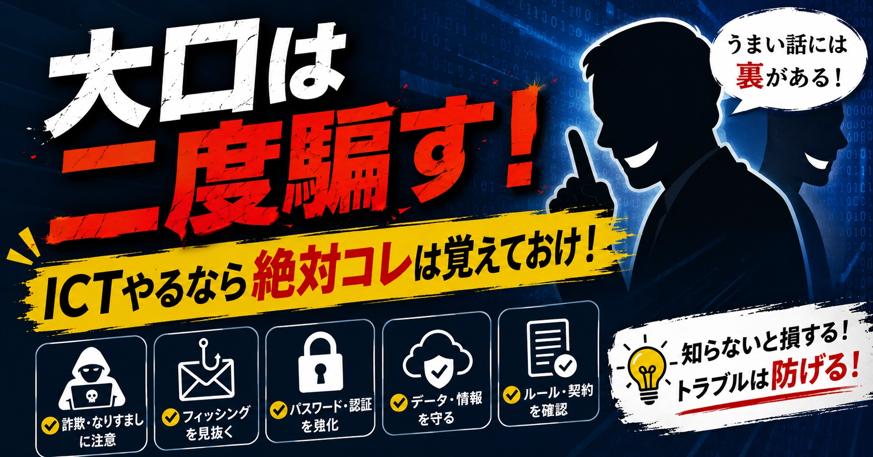 Article cover image