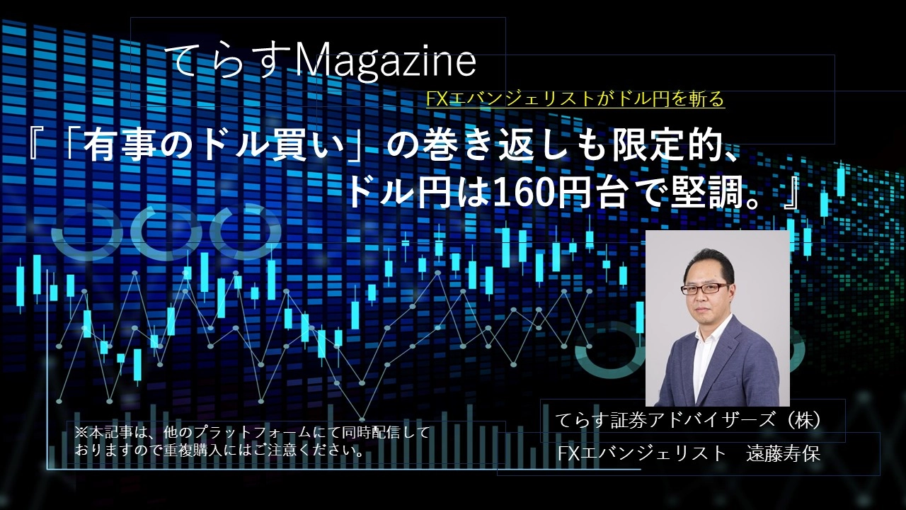 Article cover image