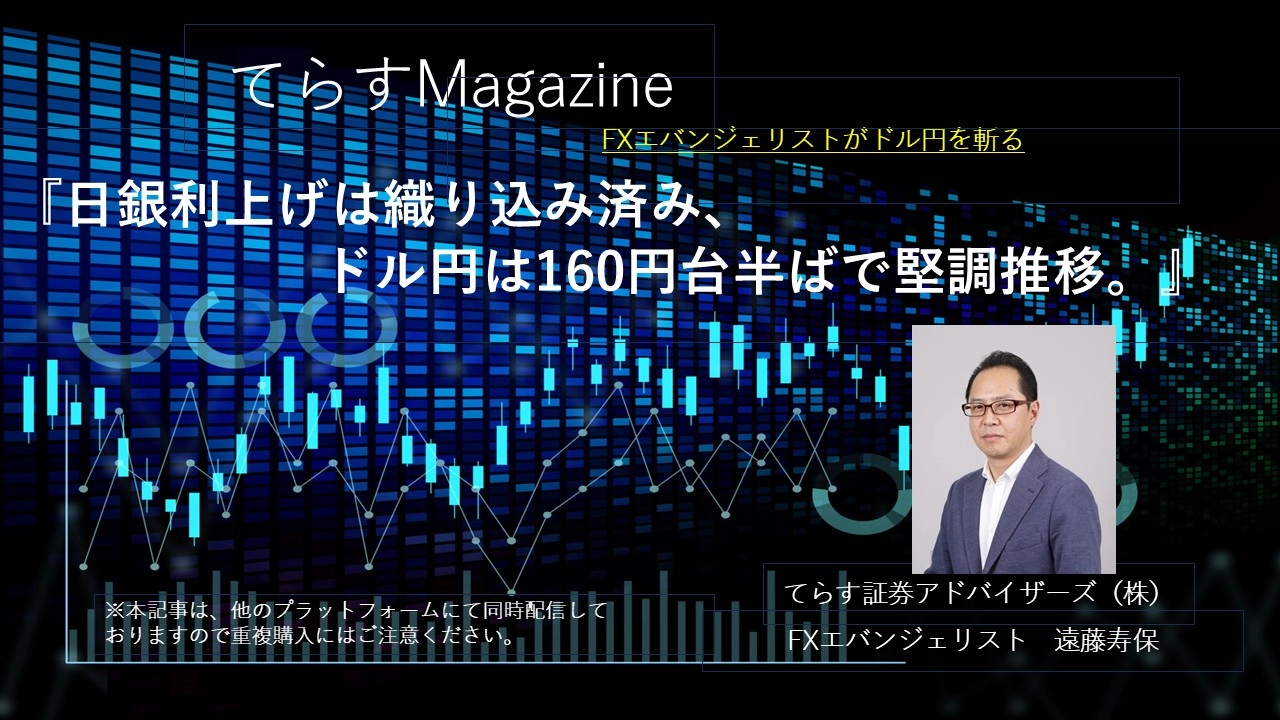 Article cover image