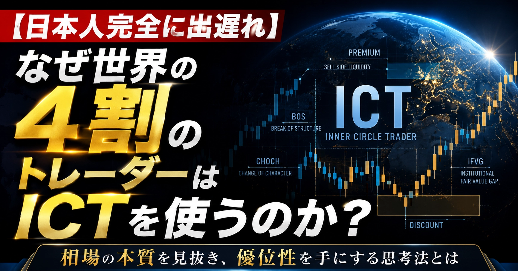 Article cover image