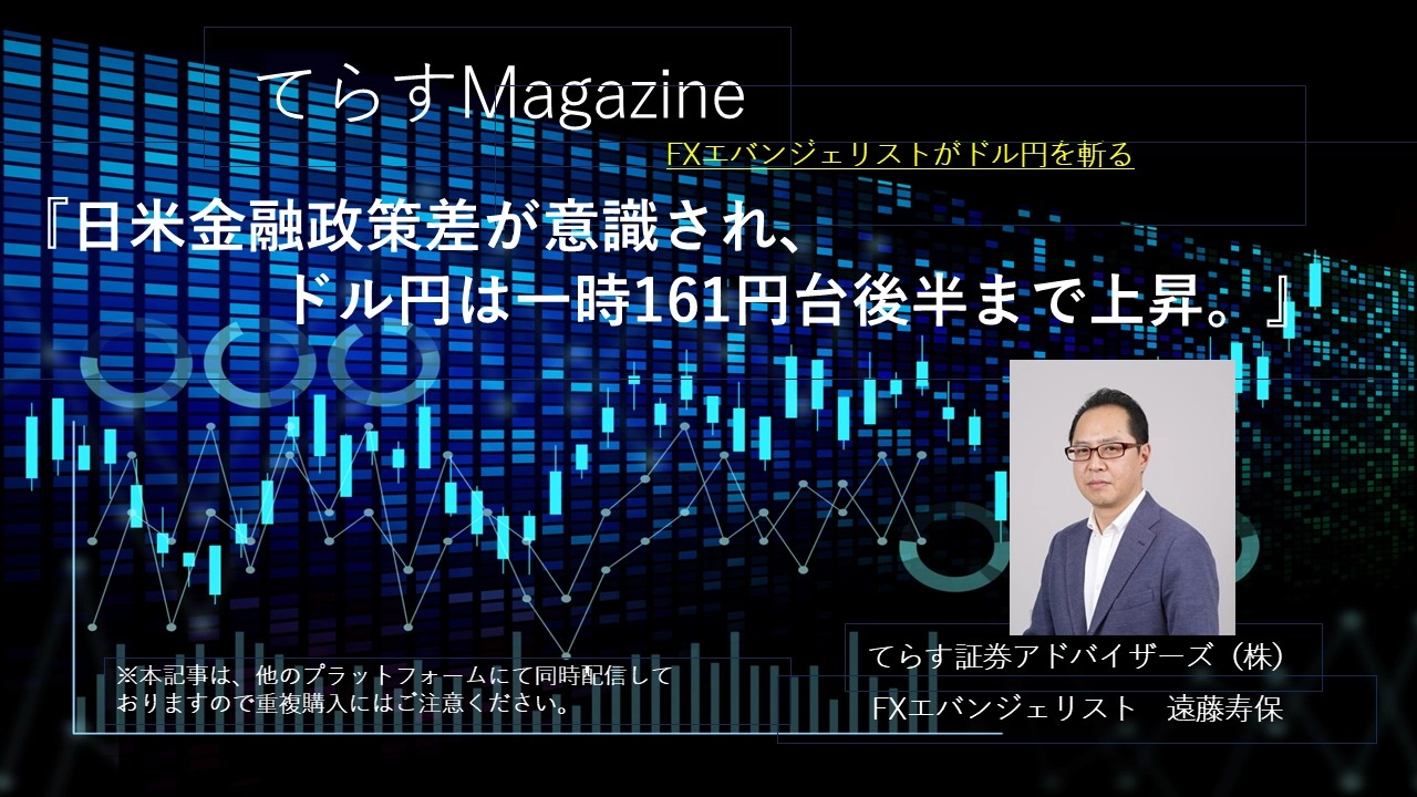 Article cover image