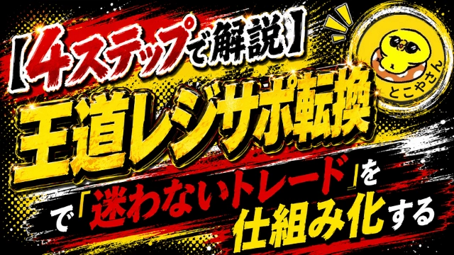 Article cover image