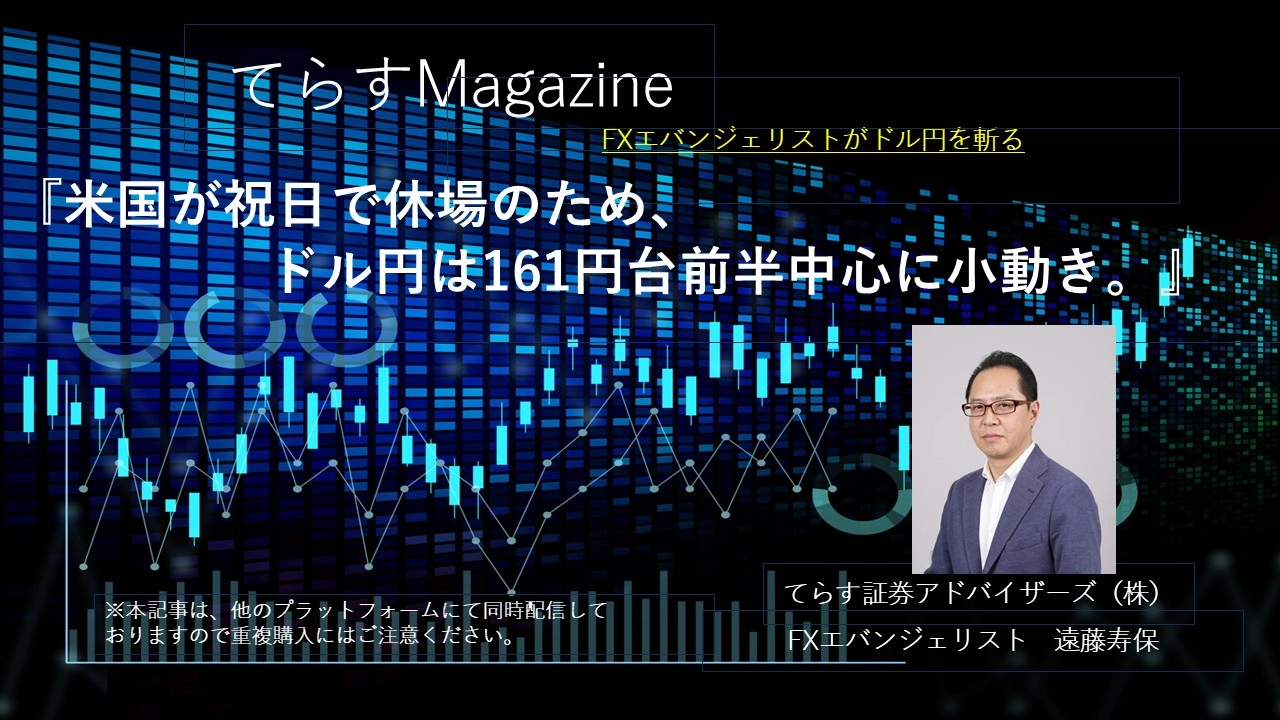 Article cover image