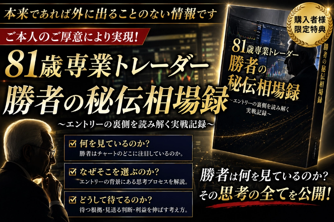 Article cover image