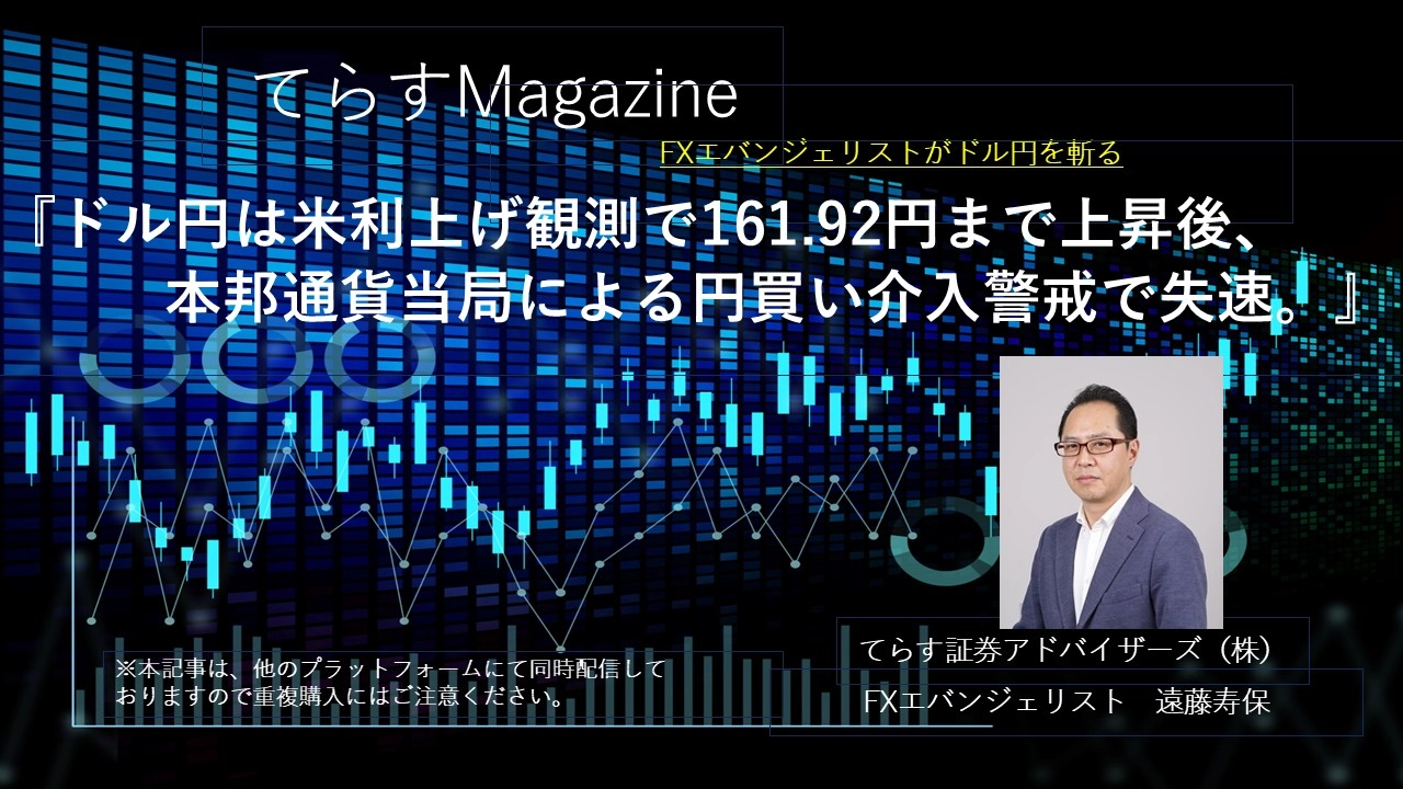 Article cover image