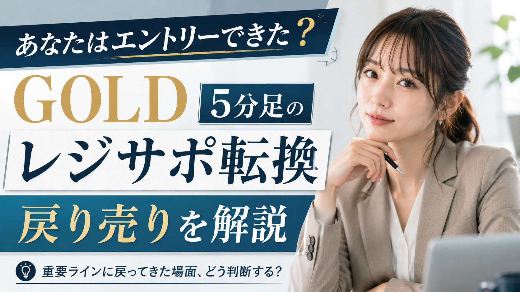 Article cover image