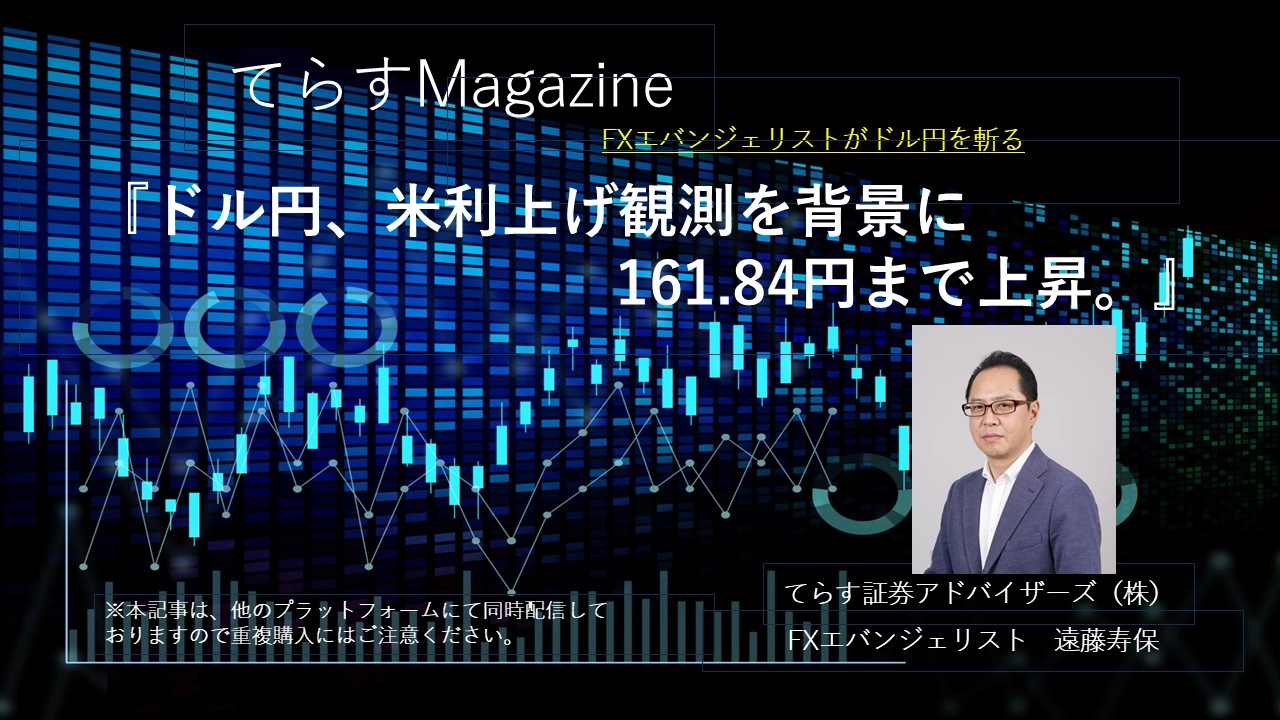 Article cover image