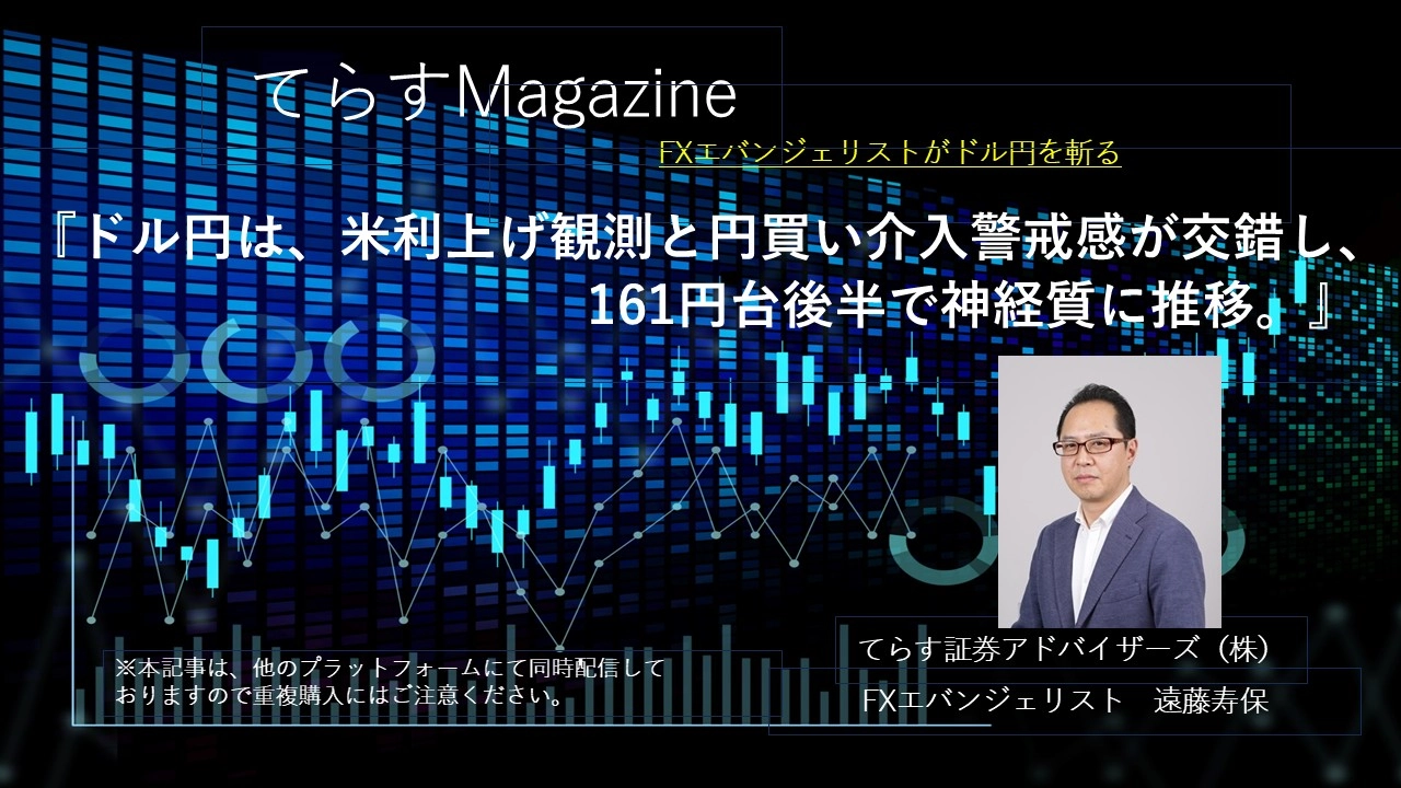 Article cover image